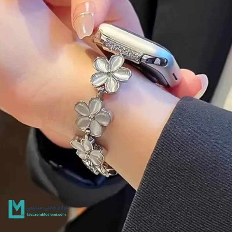 بند اپل واچ فلزی گل بابونه کدW1069 | لوازم جانبی مسلمی — تصویر ۴