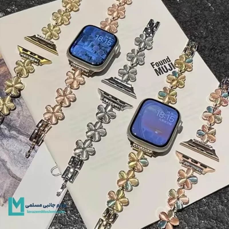 بند اپل واچ فلزی گل بابونه کدW1069 | لوازم جانبی مسلمی