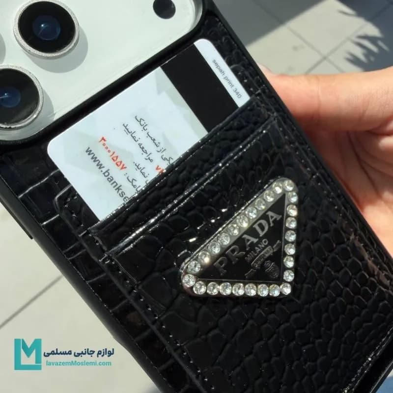 کاور چرمی جاکارتی دار prada leather کد C3468 | لوازم جانبی مسلمی — تصویر ۲