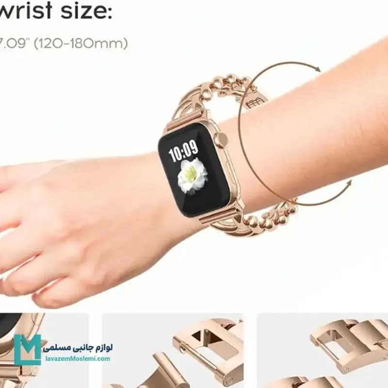 بند اپل واچ دریم کد W1054 | لوازم جانبی مسلمی — تصویر ۷