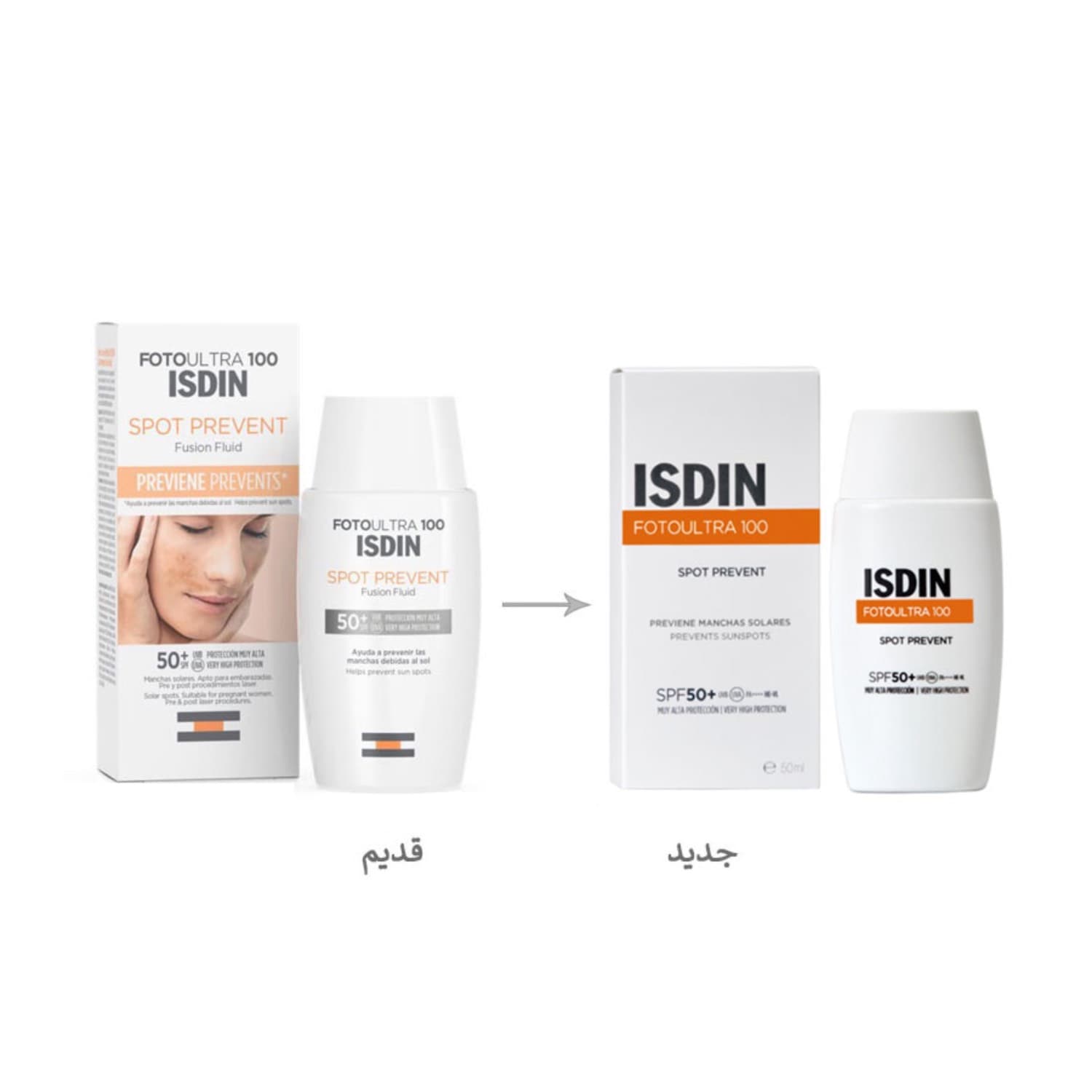 ضد آفتاب ضد لک اسپات پریونت Spot Prevent ایزدین ISDIN — تصویر ۸