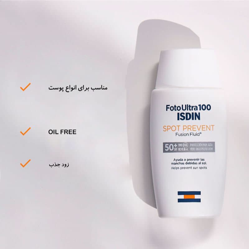 ضد آفتاب ضد لک اسپات پریونت Spot Prevent ایزدین ISDIN — تصویر ۴