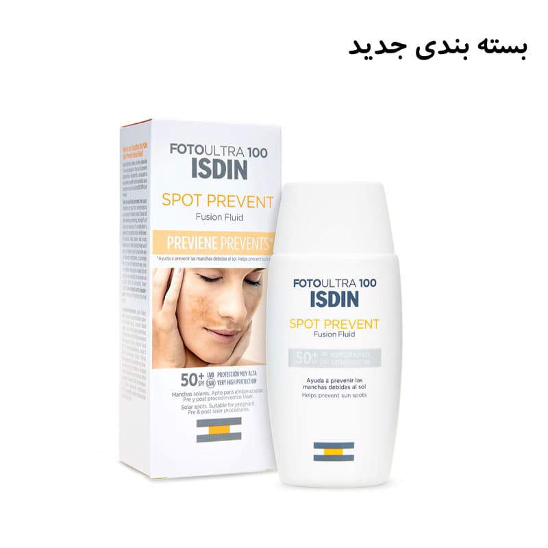 ضد آفتاب ضد لک اسپات پریونت Spot Prevent ایزدین ISDIN — تصویر ۵
