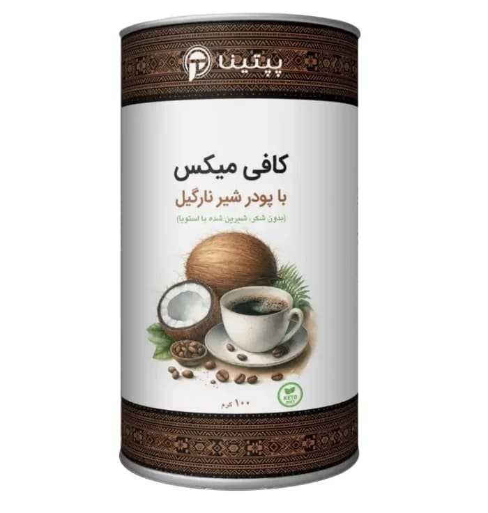 کافی میکس با پودر شیر نارگیل قوطی 100 گرمی