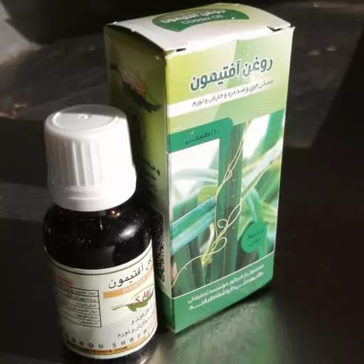 روغن افتیمون — تصویر ۲