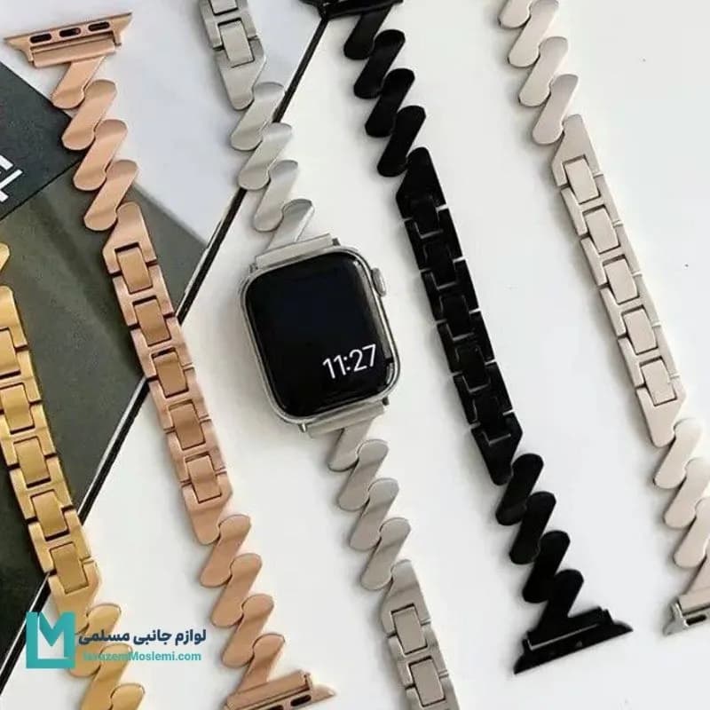 بند اپل واچ استیل زیگ زاگ کد W1050 | لوازم جانبی مسلمی