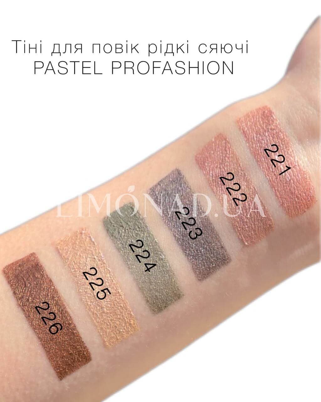 سایه چشم مایع براق پاستل مدل Profashion Glow Liquid حجم 2.3 میل — تصویر ۲