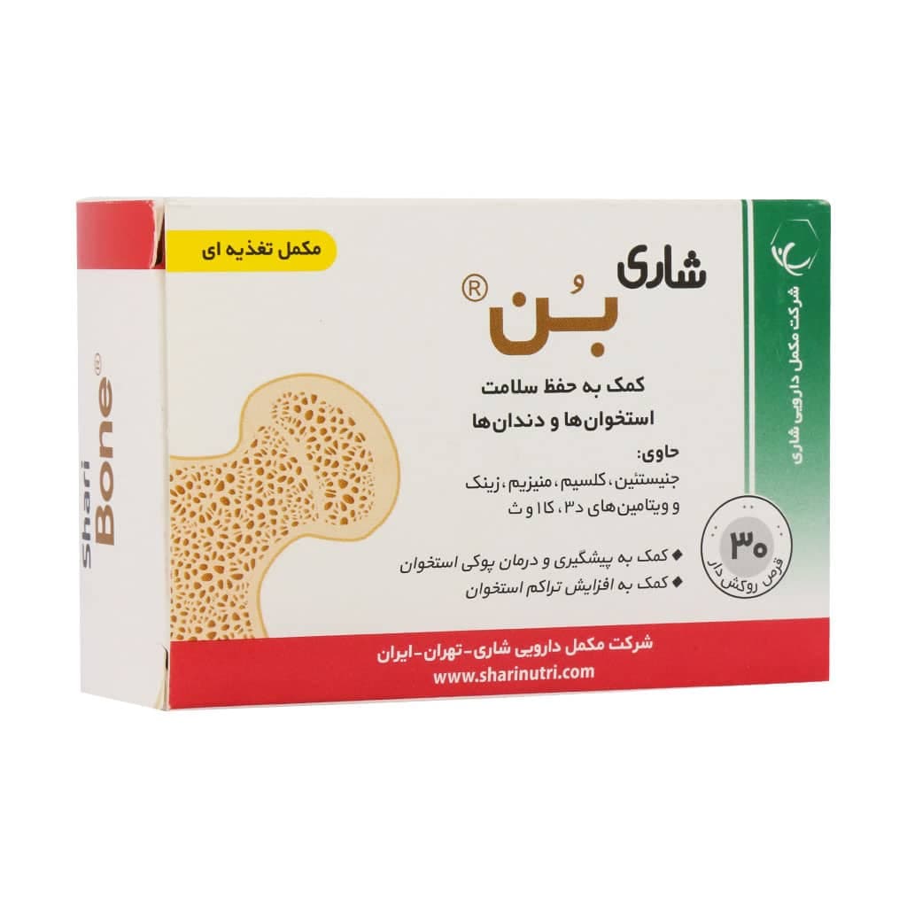 قرص بن شاری 30 عدد — تصویر ۲