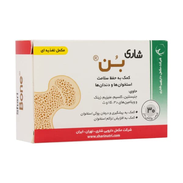 قرص بن شاری 30 عدد