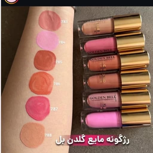 رژگونه مایع گلدن بل — تصویر ۲