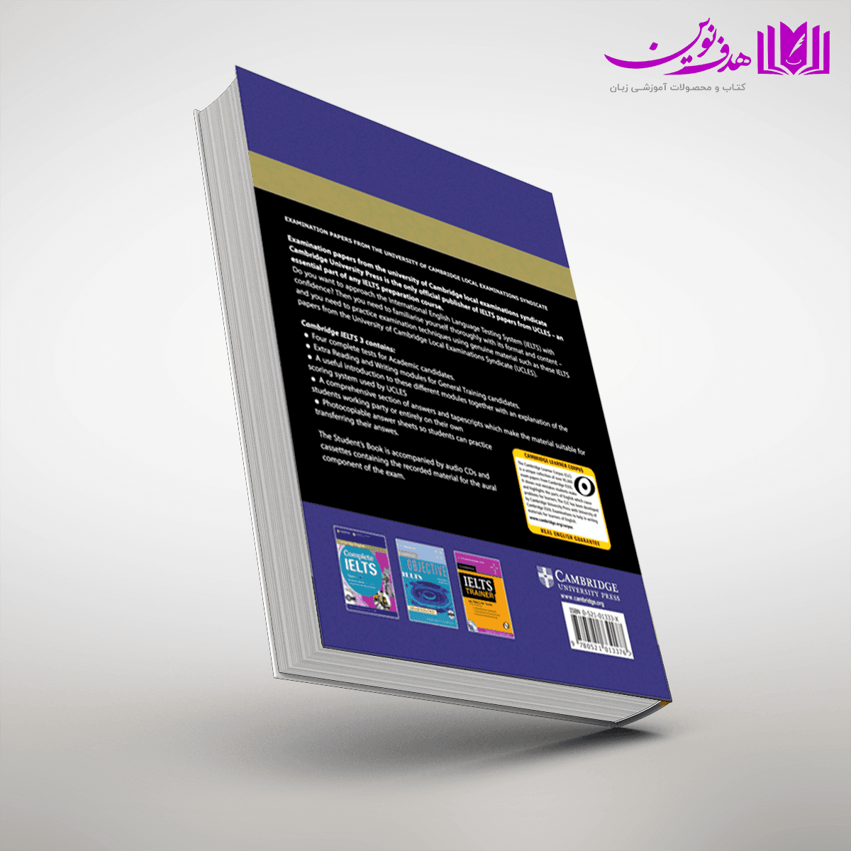 کتاب IELTS Cambridge 3 — تصویر ۳