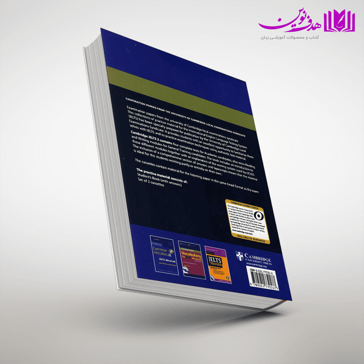 کتاب IELTS Cambridge 2 — تصویر ۳