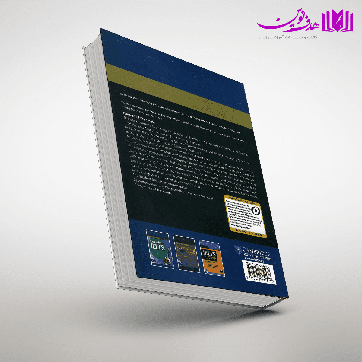 کتاب IELTS Cambridge 1 — تصویر ۳