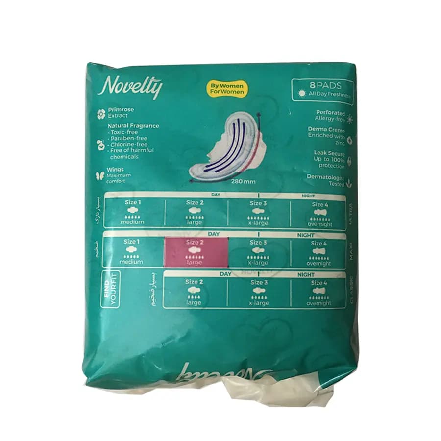 نوار بهداشتی مشبک 8 عددی سایز بزرگ Maxi ناولتی — تصویر ۳