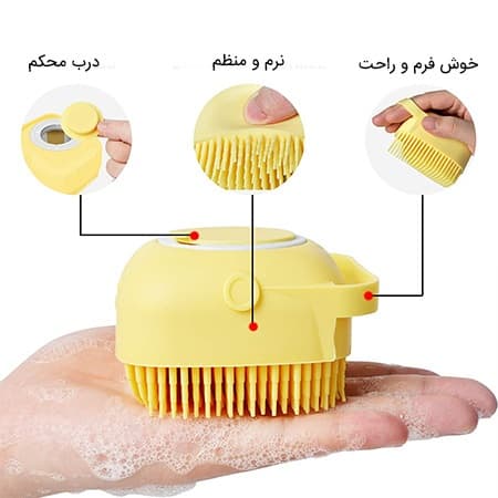 لیف حمام سیلیکونی مخزن دار (طرح قلب) — تصویر ۶