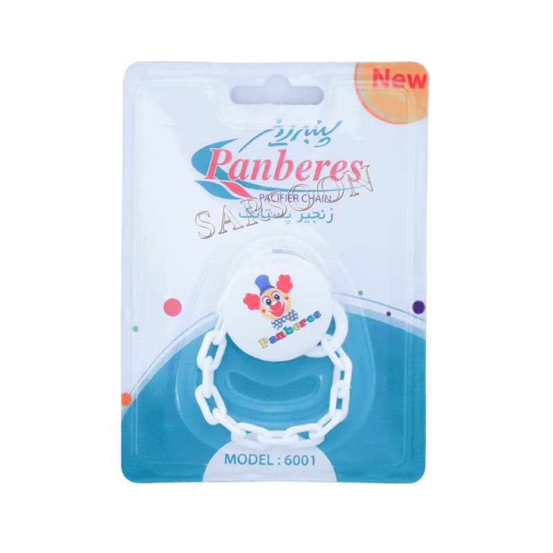 زنجیر پستانک پنبه ریز Panberes Pacifier Chain