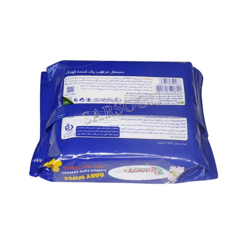 دستمال مرطوب پاک کننده کودک پنبه ریز ۲۰ عدد Panberes Baby Wipes — تصویر ۲