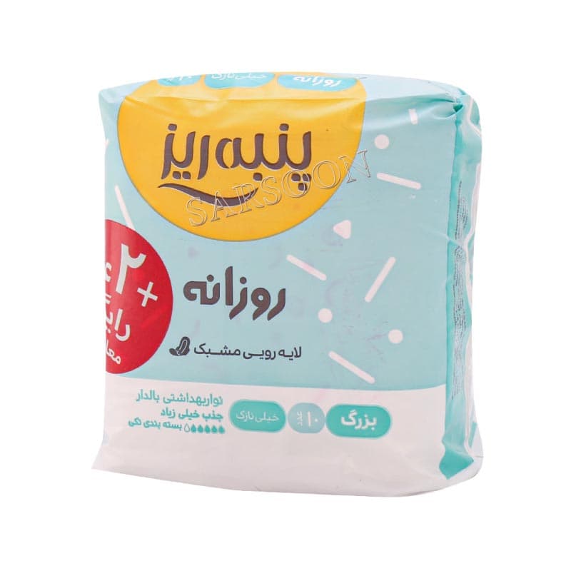 نوار بهداشتی سبز بالدار مشبک پنبه ریز سایز بزرگ ۱۰ عدد Panberes Sanitary Napkin Lattice Siza Large — تصویر ۲