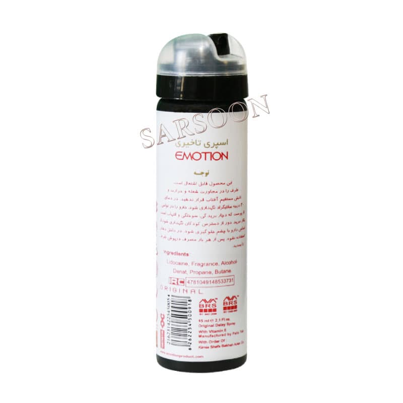 اسپری تاخیری VIP ایموشن حاوی ویتامین ای 212 Emotion Delay Spray For Men With Vit E — تصویر ۲
