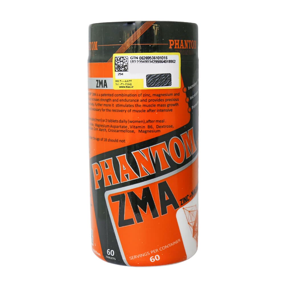 قرص زینک +منیزیم+ B6 (زد ام ای) فانتوم نوتریشن 60 عدد Phantom Nutrition ZMA 60 Tabs