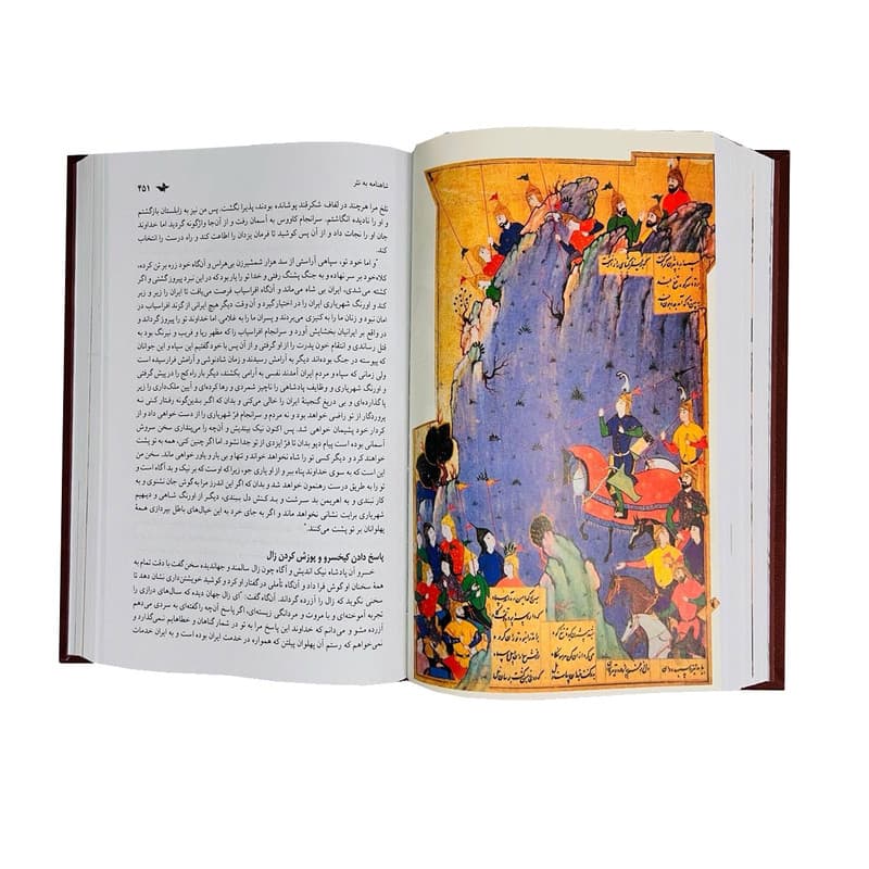 کتاب شاهنامه فردوسی به نثر انتشارات پارمیس