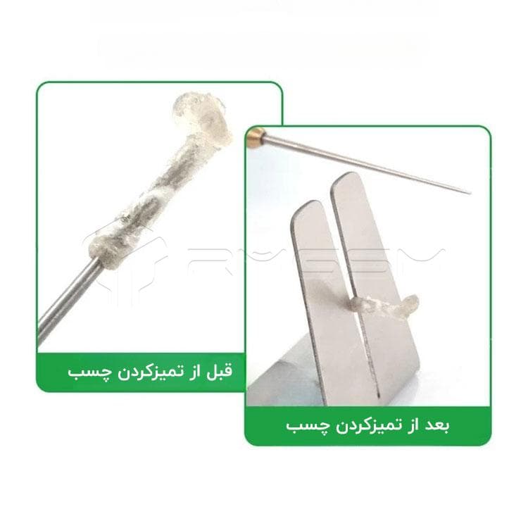 تمیز کننده چسب های ریموور ریلایف Rl-074 — تصویر ۲