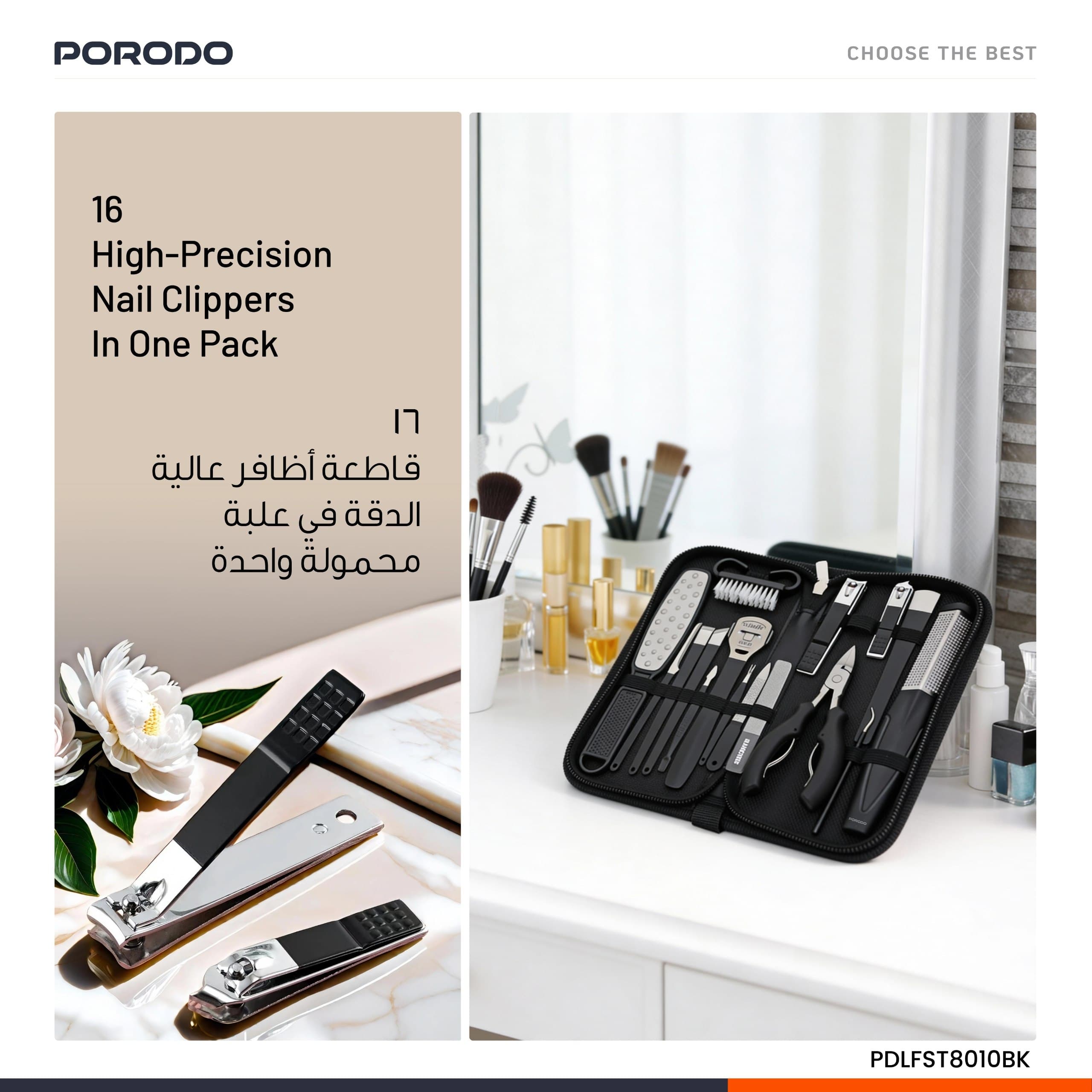 ست ۱۶ تکه ناخنگیر و مانیکور مدل PDLFST8010 برند PORODO — تصویر ۴
