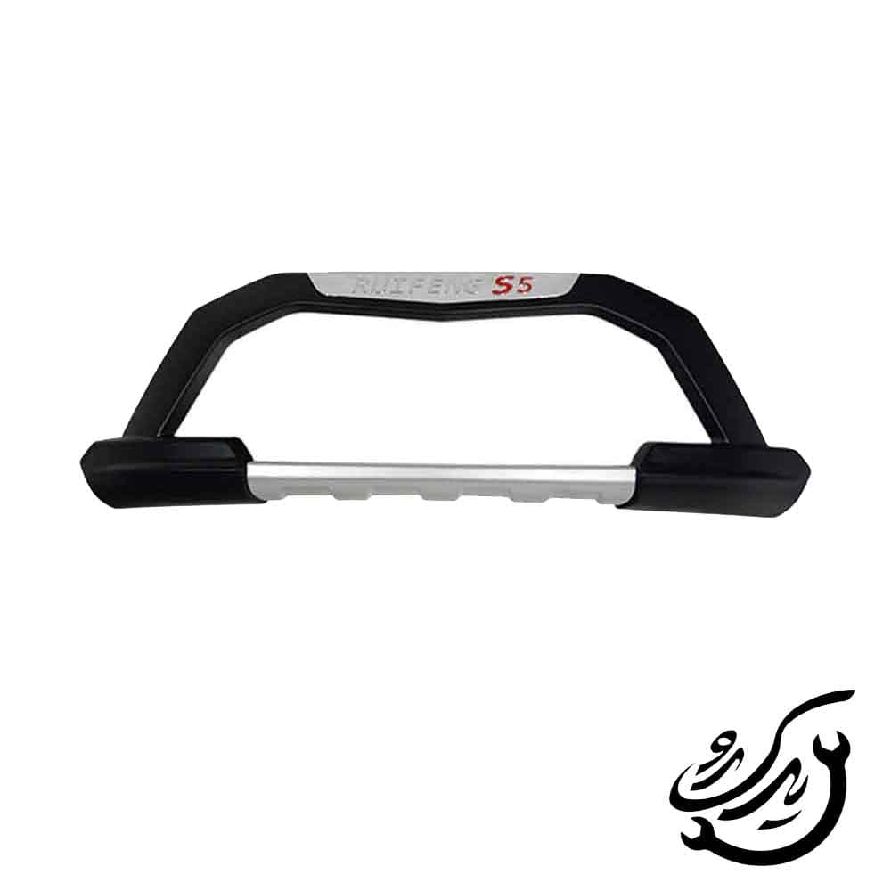 گارد جلو جک S5 وارداتی