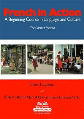 کتاب فرانسه French in Action