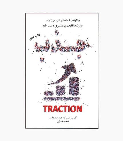 كتاب جذب