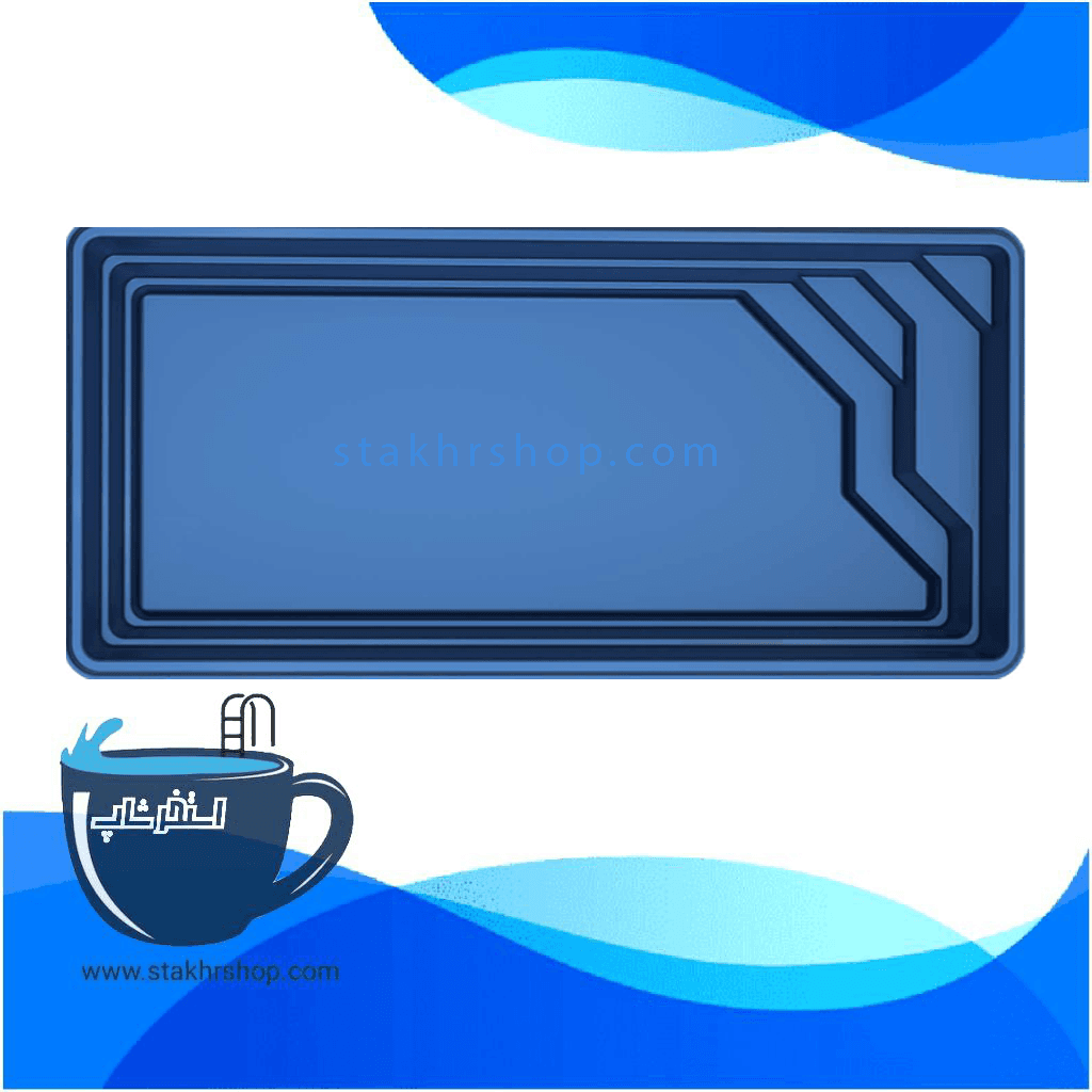 استخر پیش ساخته مدل ولگا