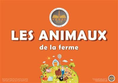 فلش کارت ها فرانسه فلش کارت ها فلش کارت فرانسه حیوانات اهلی LES ANIMAUX DE LA FERME