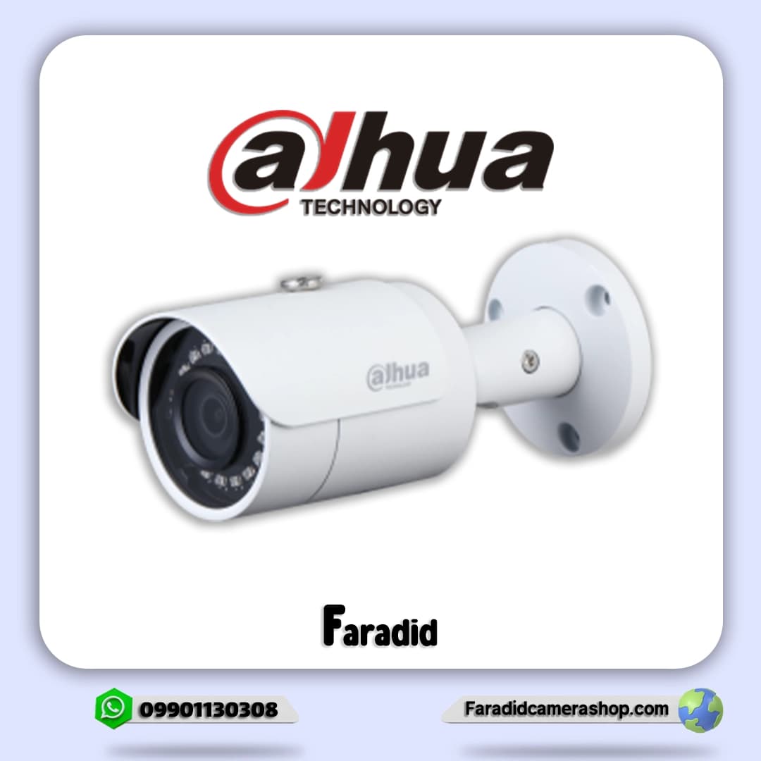 دوربین مداربسته داهوا مدل DH-HAC-HFW1200SP — تصویر ۲