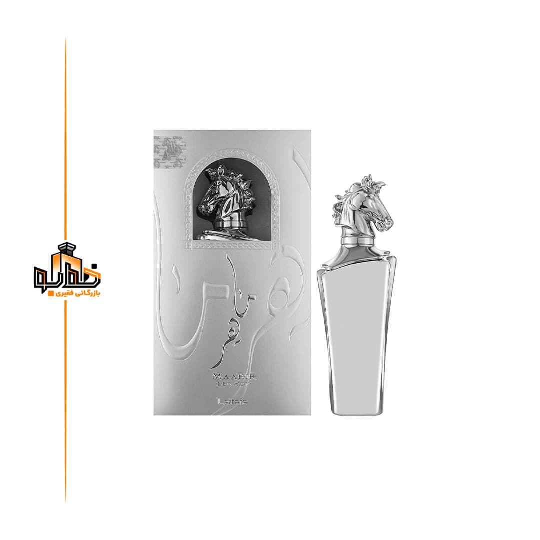 عطر ادکلن ماهر نقره ای لطافه