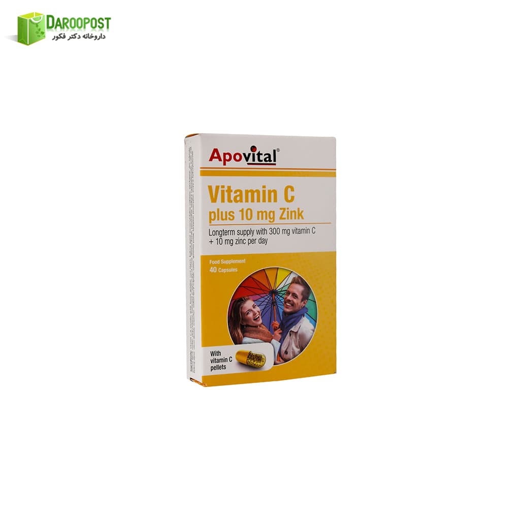کپسول ویتامین C و زینک آپوویتال 40 عدد | Apovital Vitamin C Plus Zink