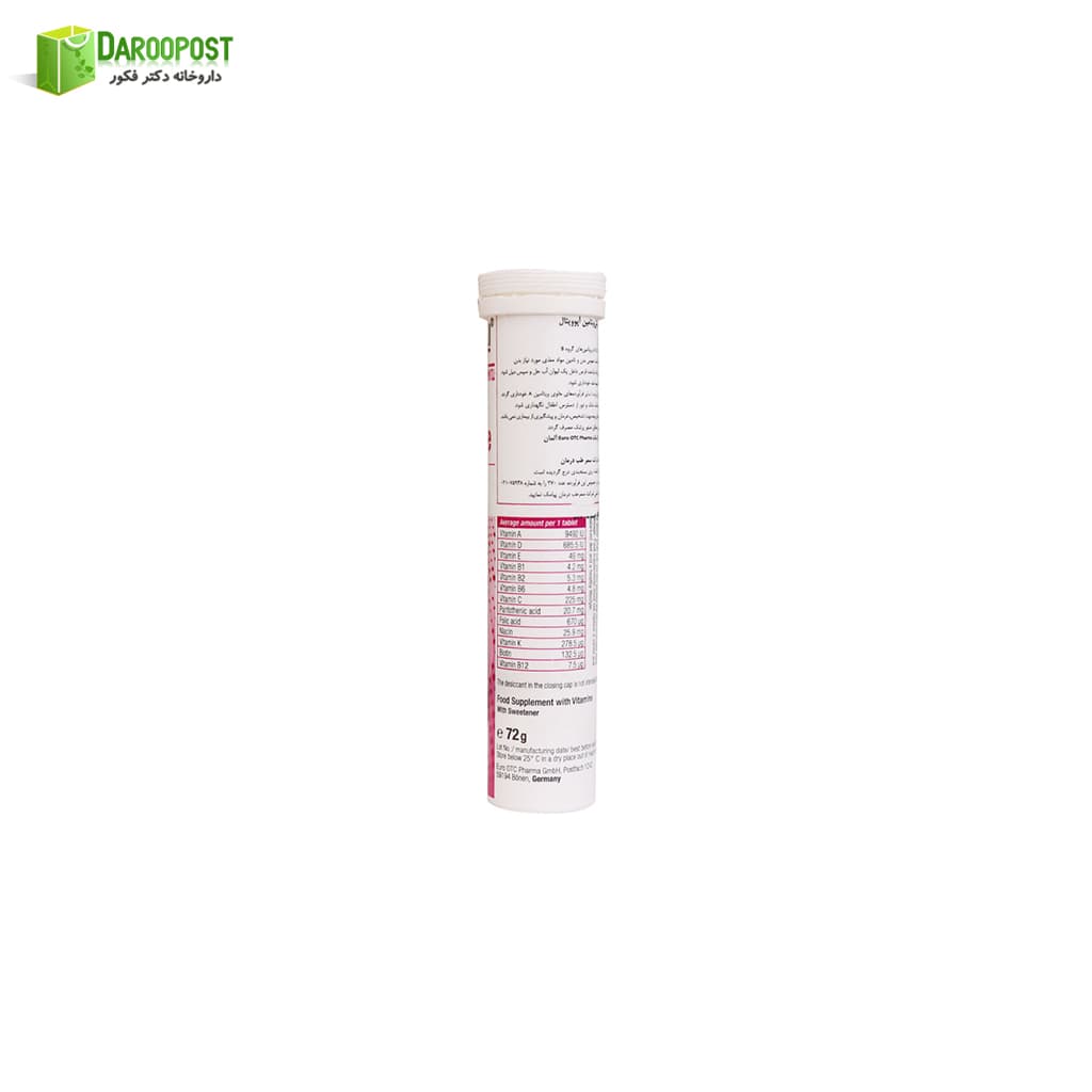 قرص جوشان مولتی ویتامین آپوویتال 20 عدد | Apovital Multi Vitamin 20 Effervescent Tabs — تصویر ۲