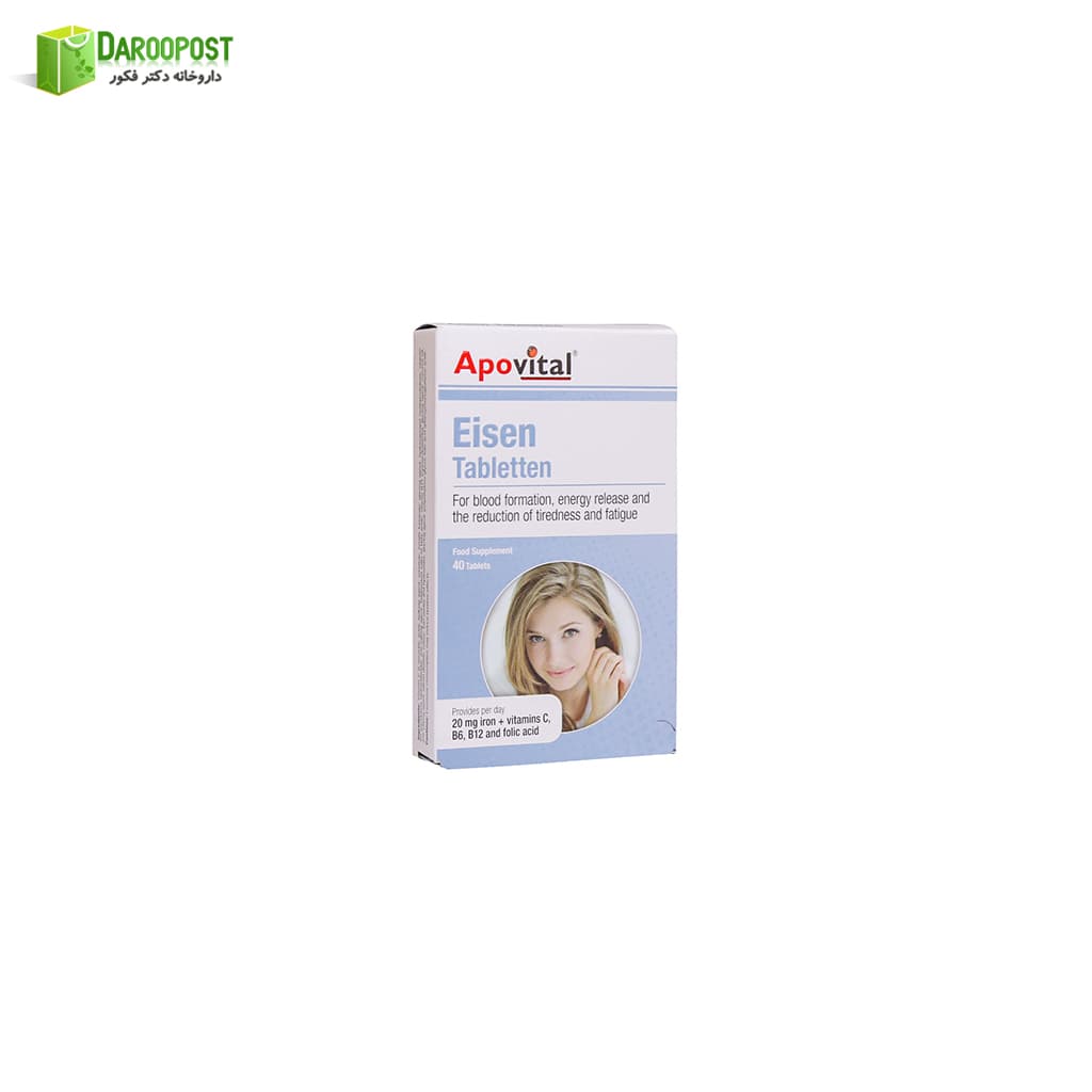 قرص آهن آیزن آپوویتال 40عدد | Apovital Eisen 40Tabs