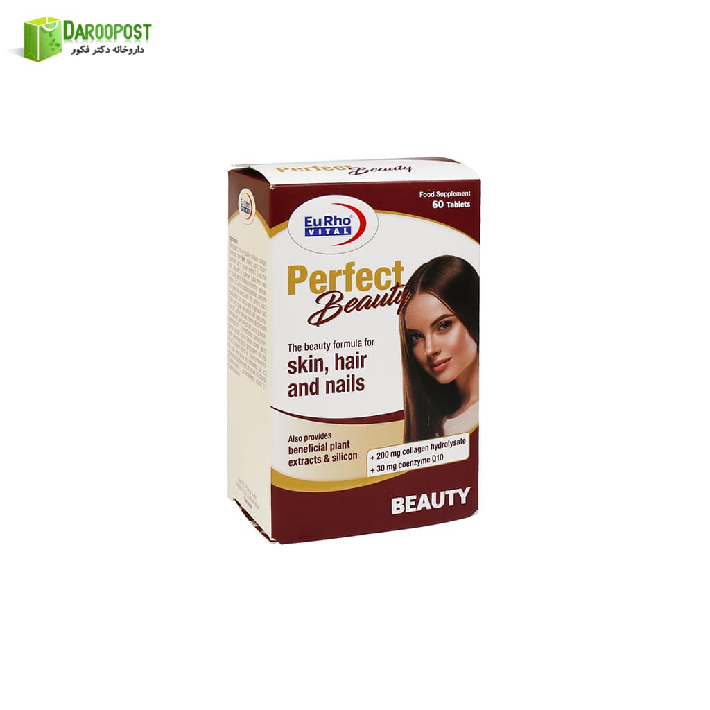 قرص پرفکت بیوتی یوروویتال 60 عدد | Eurhovital Perfect Beauty 60 Tablets