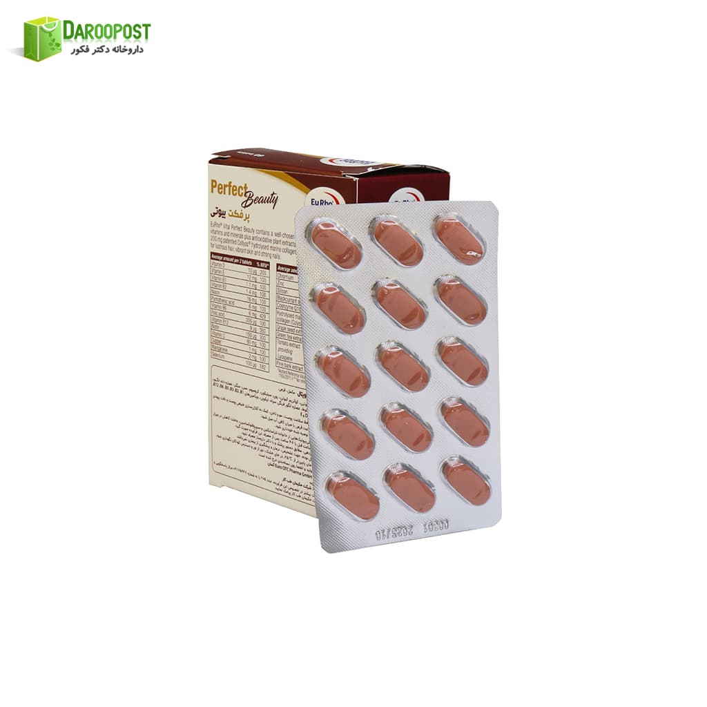 قرص پرفکت بیوتی یوروویتال 60 عدد | Eurhovital Perfect Beauty 60 Tablets — تصویر ۲