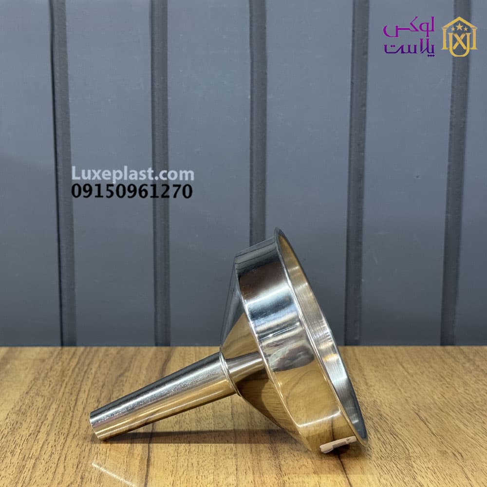 قیف استیل قطر 10 سانت کد 8753