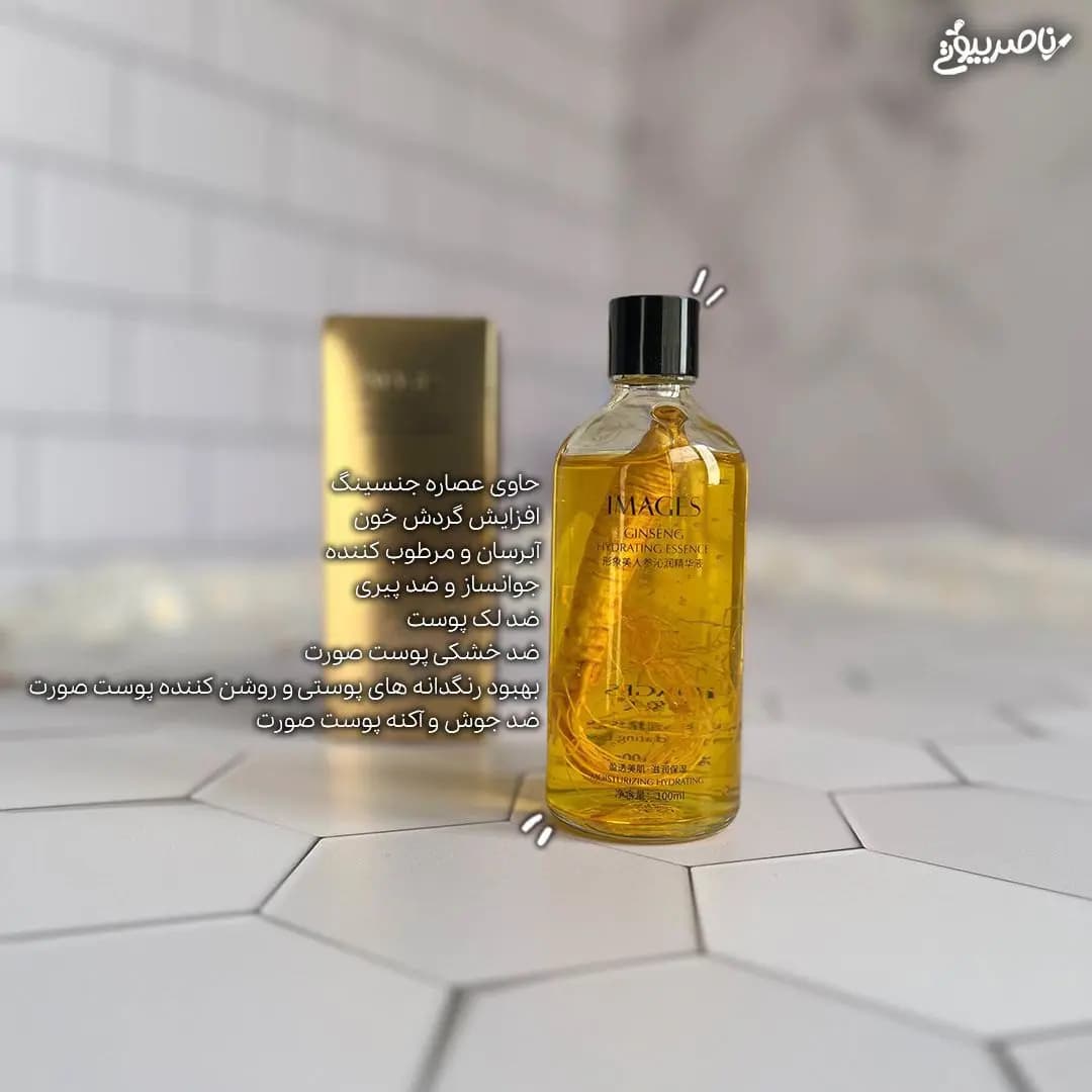 سرم جنسینگ ایمیجز(دارای گیاه جنسینگ) — تصویر ۲