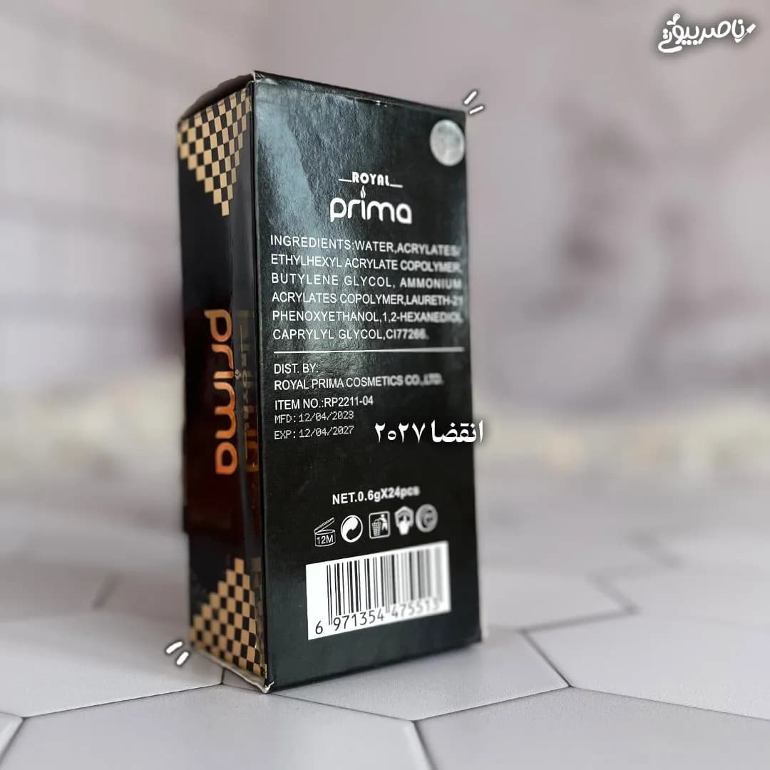 خط چشم پریما — تصویر ۳