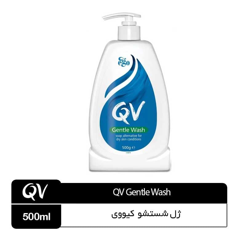 شوینده پوست خشک و حساس کیووی QV — تصویر ۳
