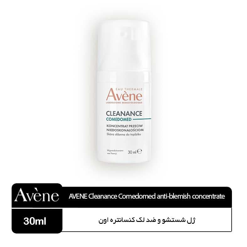 کنسانتره ضد لک وجوش اون Avene