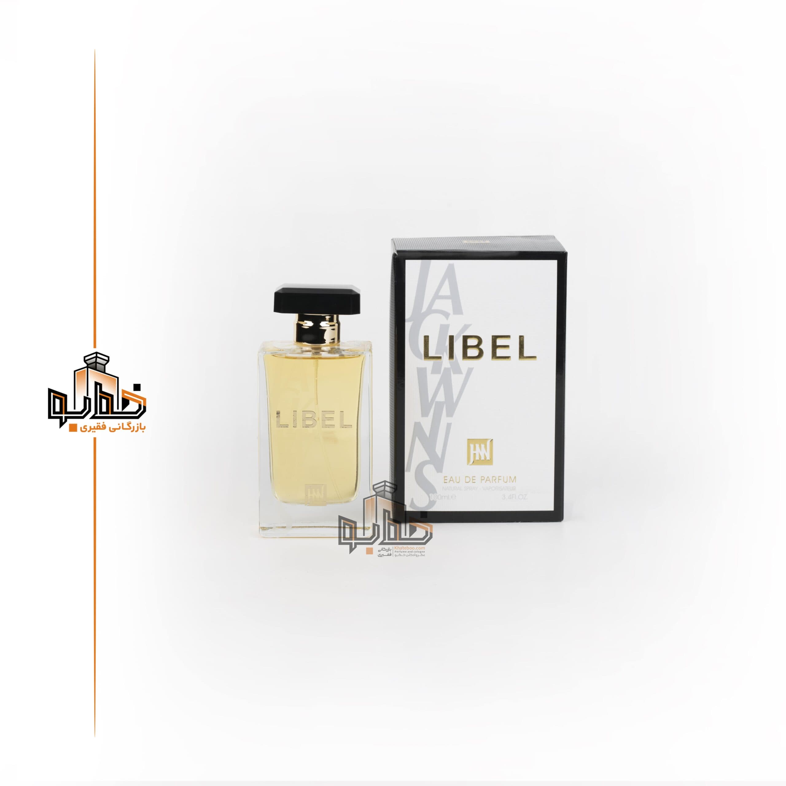 عطر ادکلن ایو سن لورن لیبر زنانه جانوین