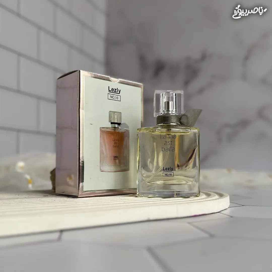 عطر لانکوم لا ویه است بله