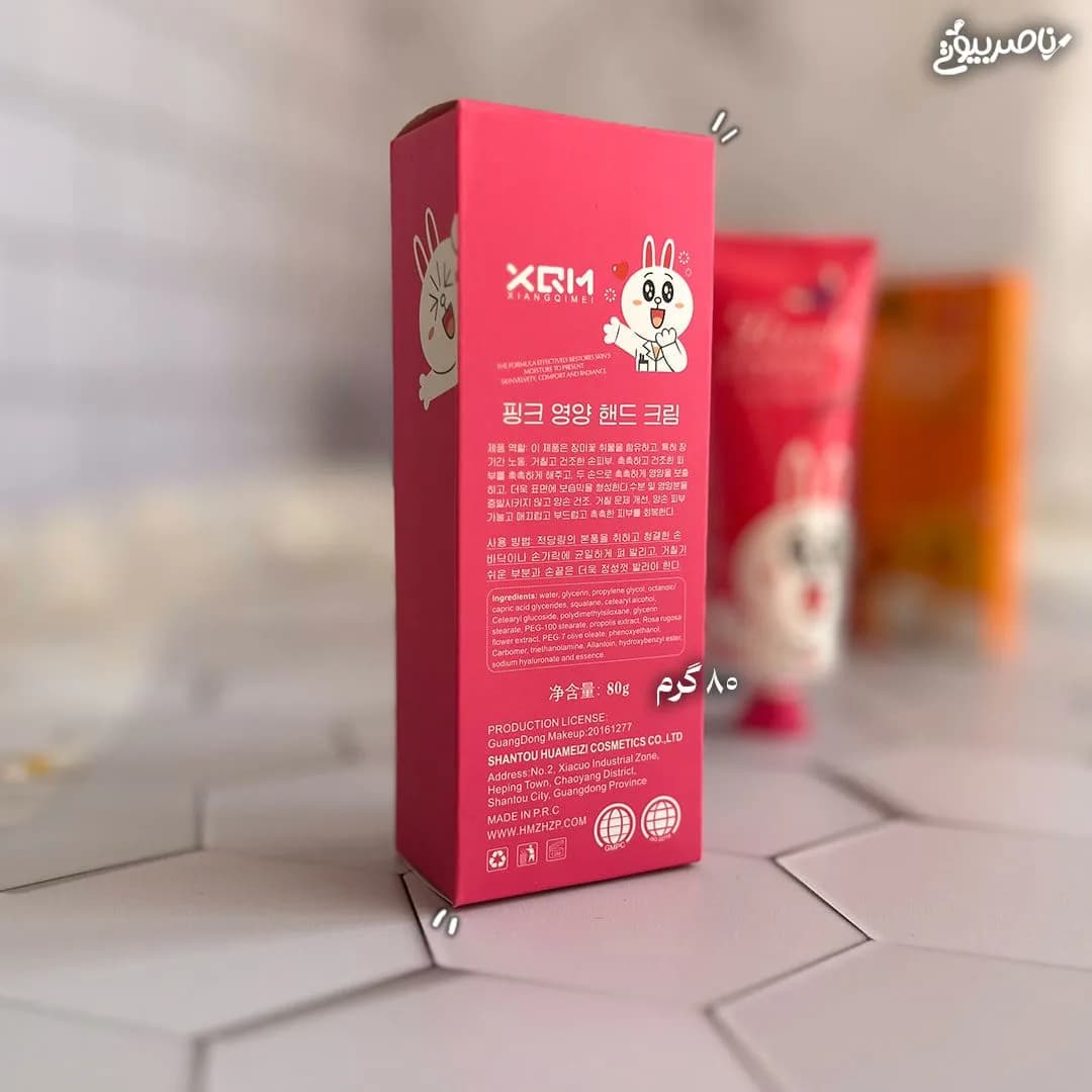کرم آبرسان دست خوشبو میشا XQM — تصویر ۳