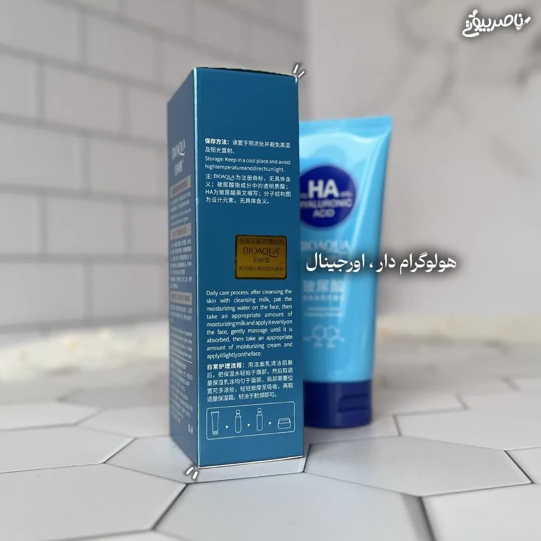 فوم آبرسان بیواکوا — تصویر ۳