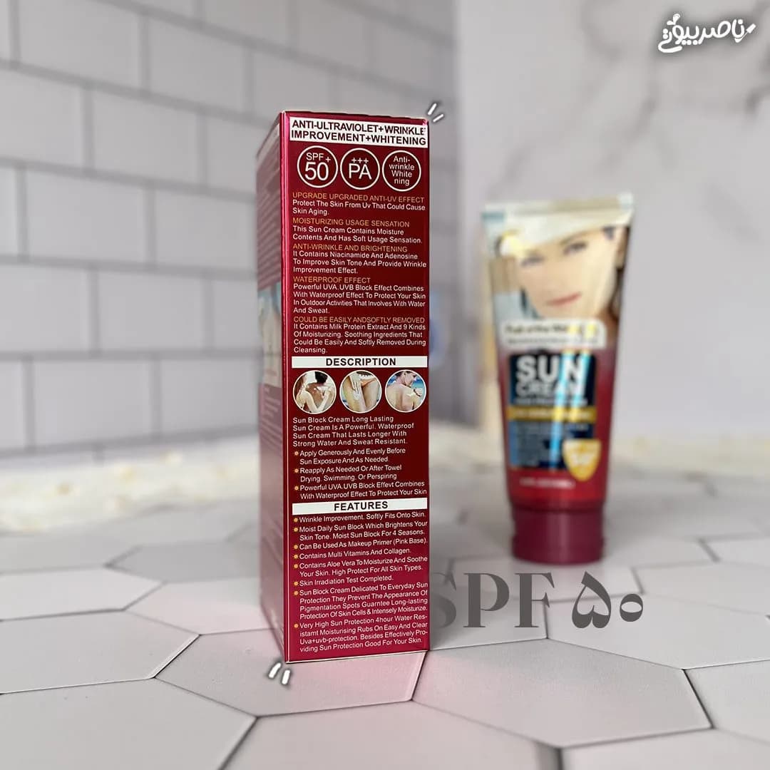 ضد افتاب وکالی SPF 50 — تصویر ۳