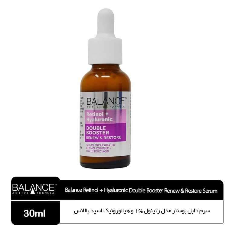 سرم دابل بوستر بالانس مدل رتینول 1% و هیالورونیک اسید